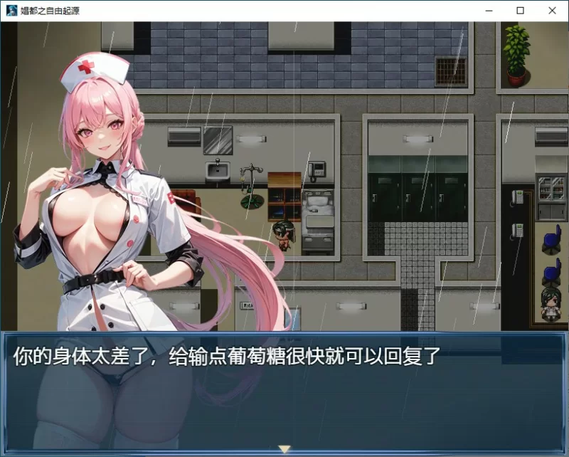 [PC-RPG] 【RPG/动态/官中】娼都之自由起源 官方中文版【PC/0…. [1+0.46G][百度盘]