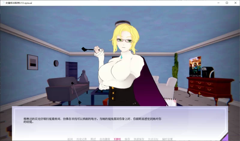 [PC+安卓SLG] 【日系SLG/AI汉化/3D】女猎手训练师0.13 AI汉化版… [1+1.9G][百度盘]