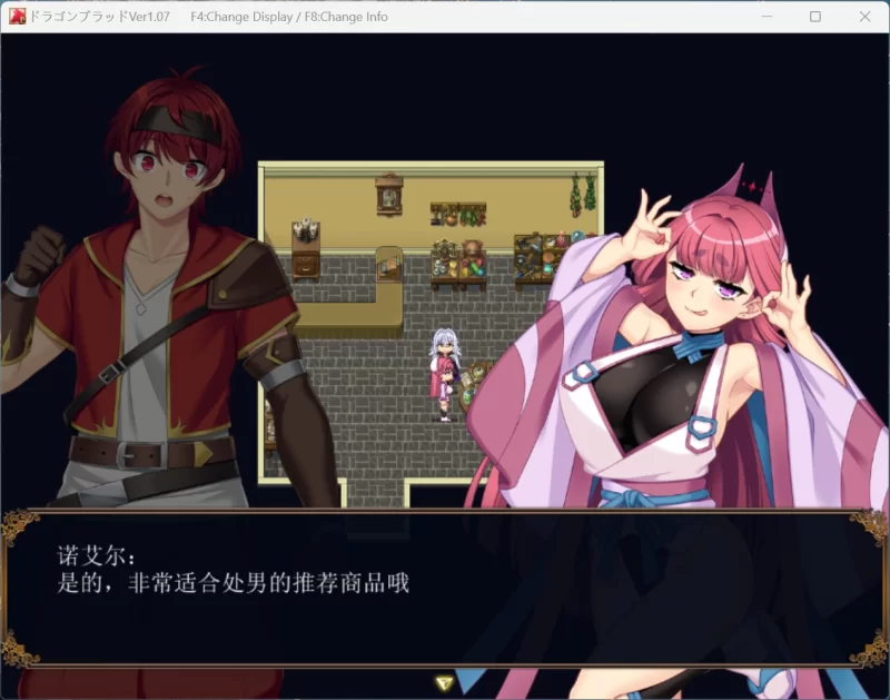 【热门RPG/汉化/PC】龙之血～誓言以龙的诅咒V1.19+全回想 [1+7.4G][百度盘]