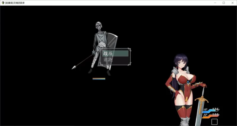 灵魂拯救者 最终章 内嵌汉化版 [ PC+安卓840M] [1+840m][百度盘]