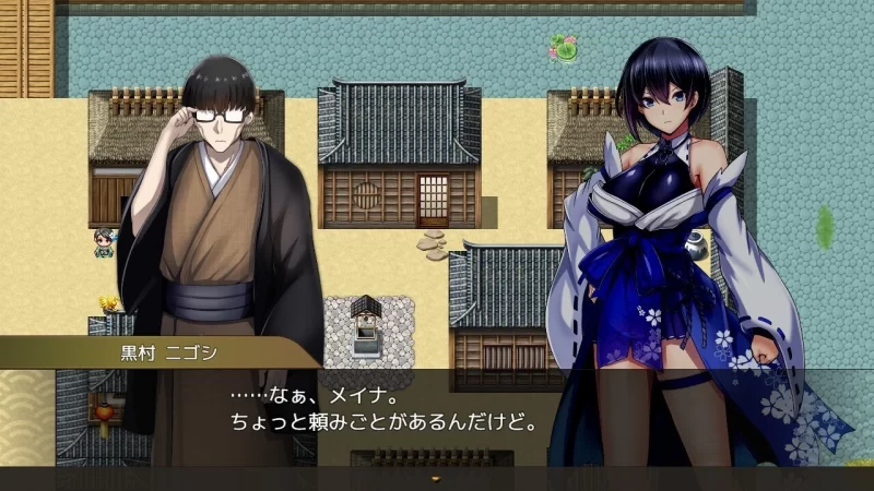 [日系RPG/汉化/催眠/巨乳/PC]操灭巫女梅娜 操灭之巫女冥那 操滅の巫女汉化体验版 [1+1.06G][百度盘]