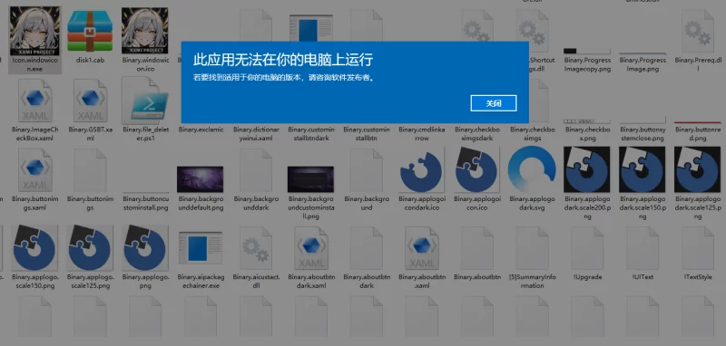 【PC】【自用】原神崩3崩铁绝区零鸣潮mod管理器 [1+50M][百度盘]