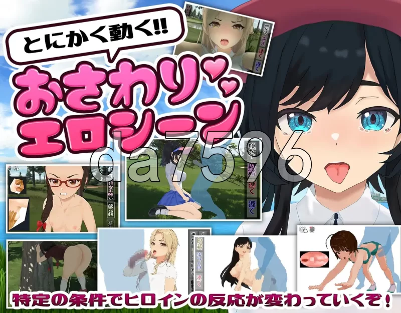 PC–射！高尔夫传奇～隆重开幕！盛况空前世界大赛篇～ ド… [1+2.3G][百度盘]