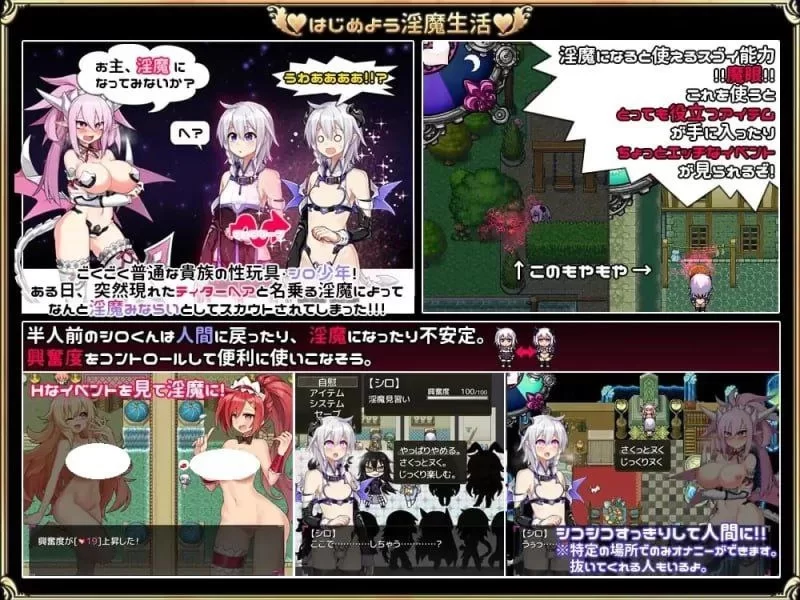 [日式RPG/AI汉化/pc] 探索型RPG-淫魔见习生(♂)开工了 Ver2.3 [1+1g][百度盘]