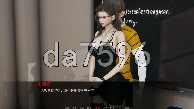 PC+安卓– 爱立牌坊的婊子教师 [不是小十七] 官方中文版 [1+1.7G][百度盘]
