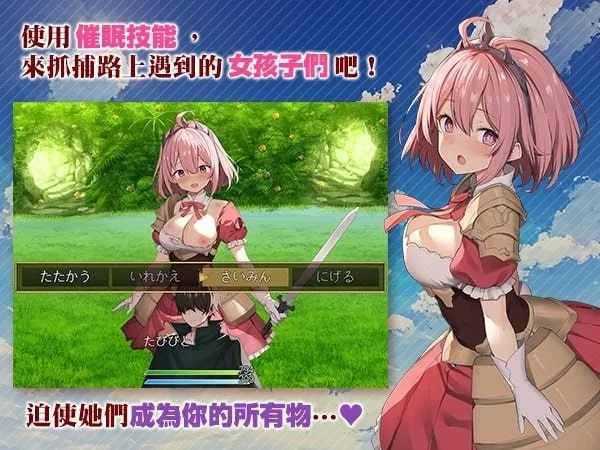 【爆款RPG/官中/无码/DLC/精神支配/PC】女神任务 性格恶劣女神教训王道RPG 072版 [1+577MB][百度盘]