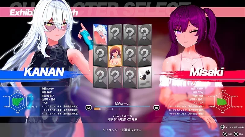 【格斗FTG/3D作品/全动态/官中】百合对决！Vα0.12a 官方中文 [1+3.50G][百度盘]