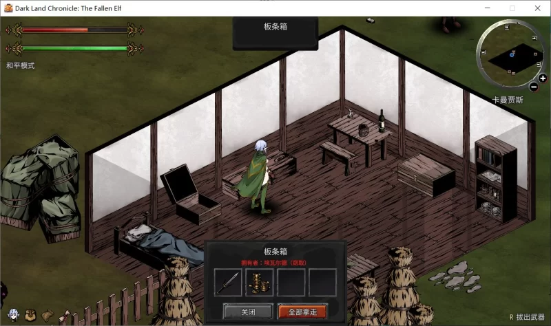 【SLG/中文/PC】黑暗之地编年史：堕落精灵V0.210更新/H版饥荒 [1+1.5G][百度盘]