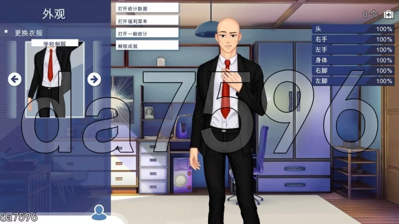 PC–学校游戏 School Game v0.969 官中步兵版 [1+3.5G][百度盘]