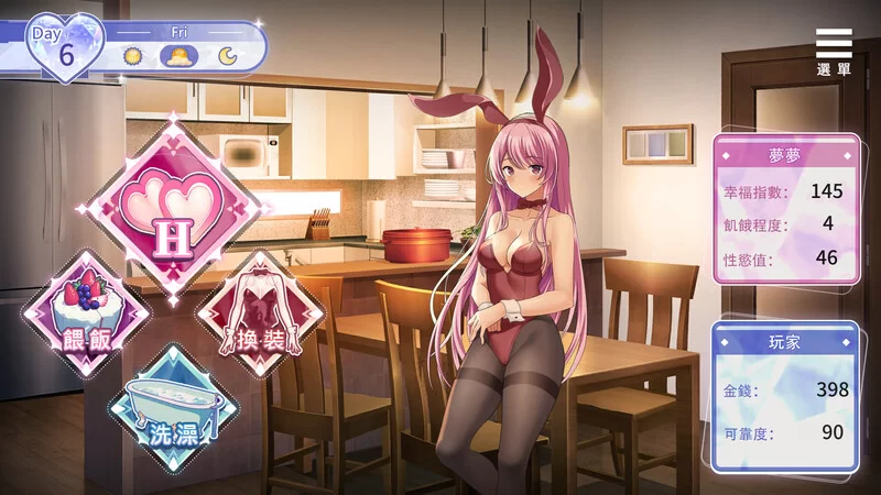【养成SLG/同居生活/动态/官中】情趣娃娃变成人 V1.01 STEAM… [1+1.10G][百度盘]