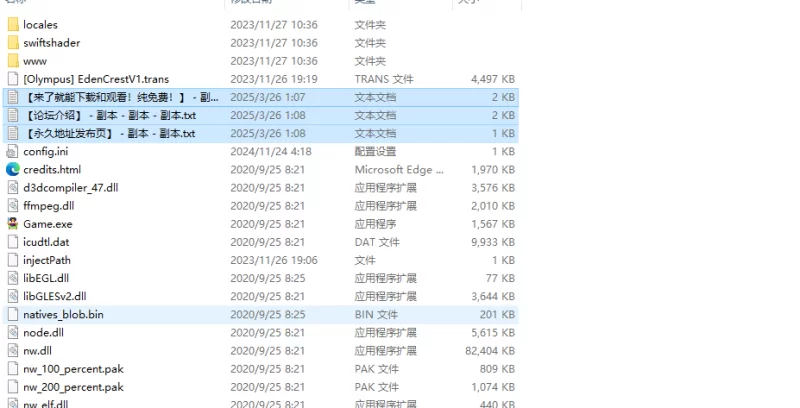 【回合RPG/后宫/汉化】伊甸之巅V1.0 精翻汉化 [1+1.40G][百度盘]
