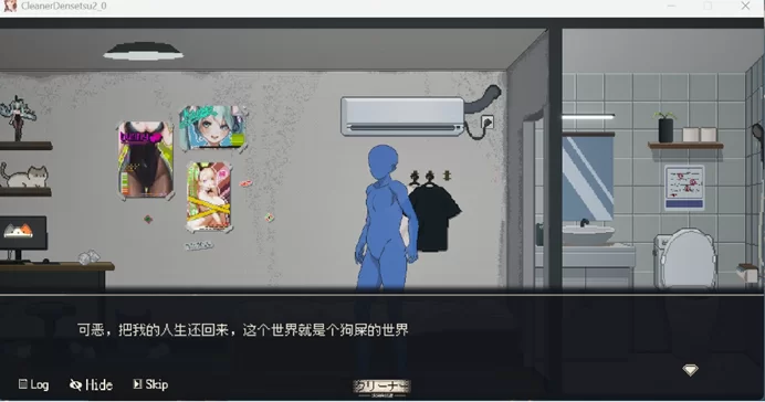 【像素互动SLG/中文/动态/pc】清洁工传奇 V1.0官中正式版 [1+700M][百度盘]
