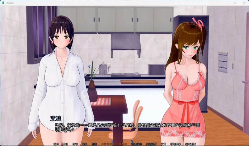 【SLG/汉化/动态】家庭教师 HSTutorV0.18【安卓+PC】+全回想 [1+3.9G][百度盘]