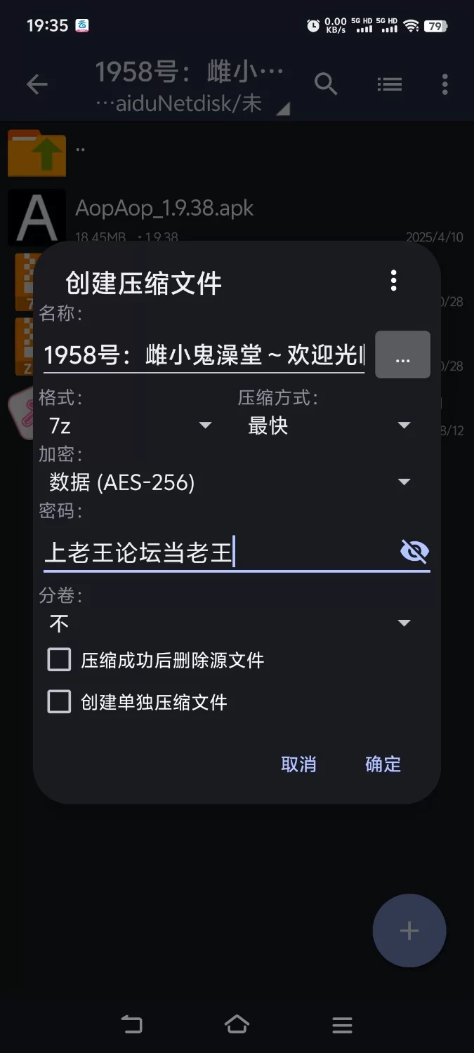 [日式RPG] 雌小鬼澡堂 ～欢迎光临!! [aop模拟器] [1+740MB][百度盘]