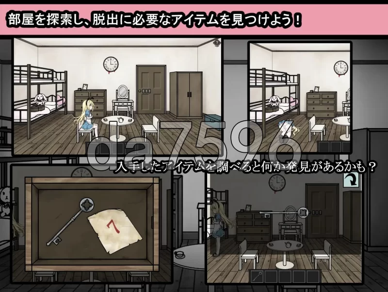 PC–爱丽丝与恶魔的牢狱 凌虐逃脱游戏 アリスと悪魔の牢… [1+1.4G][百度盘]
