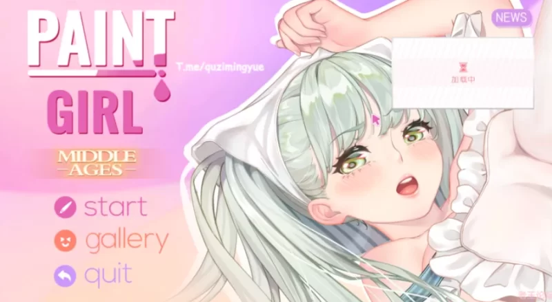 [PC] [无修/动态/DLC] Paint girl [1+4.2G] [1+4.2g][百度盘]