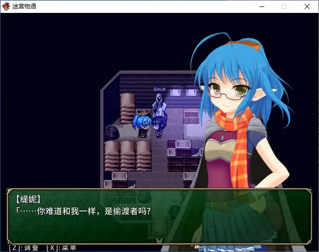 【RPG/动态/官中】迷宫物语 官方中文步兵版【PC/1.55G】[百… [1+1.55G][百度盘]