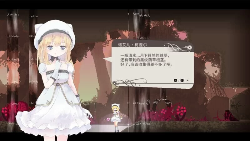 [动作ACT/动态/更新/PC] 爱丽丝的摇篮 v0.28b 官方中文 [1+1G][百度盘]