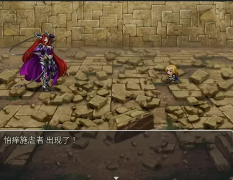 [日式RPG/AI汉化/PC+安卓] [特殊XP] 爱丽丝的奇妙冒险-搔痒 [2+500m][百度盘]