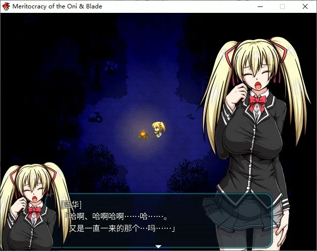 [PC-RPG] 【RPG/动态/官中】鬼刀 官方中文版【PC/2.29G】[百度盘] [1+2.29G][百度盘]