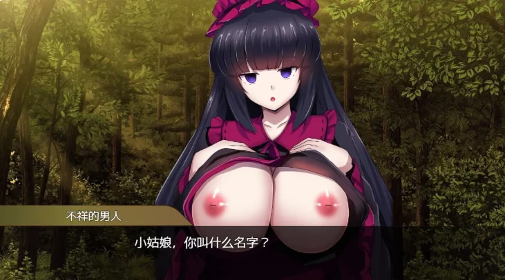 PC【催眠洗脑RPG调教巨乳巫女】操灭巫女梅娜  V1.0 Mtool汉化 [2+1.3G][百度盘]