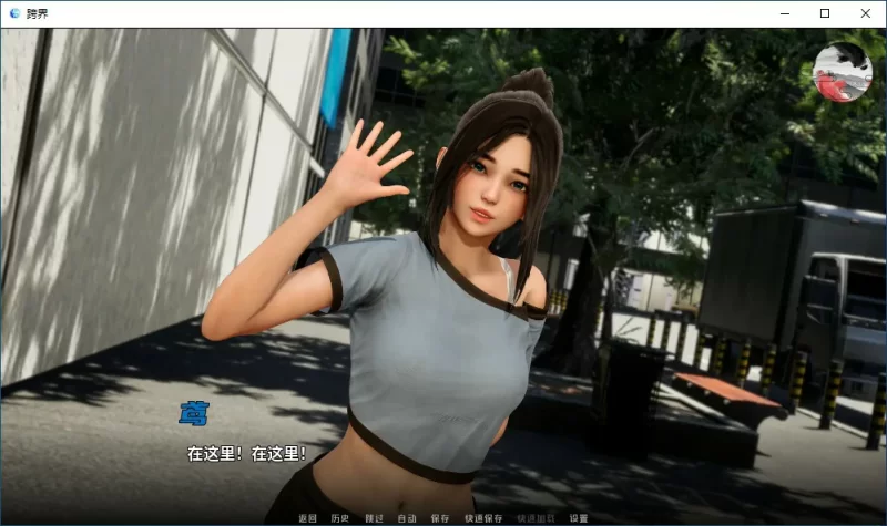 [PC-SLG] 【SLG/动态/官中】跨界(Cross Realms) Ver0.3 官方中文版… [1+1G][百度盘]