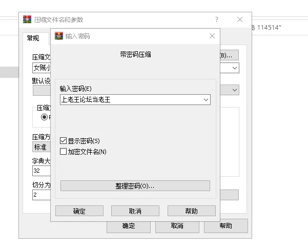 【RPG/神作/汉化/CV/PC】神作续作 女贼小岛v1.01 精翻汉化版 [1+5.8G][百度盘]