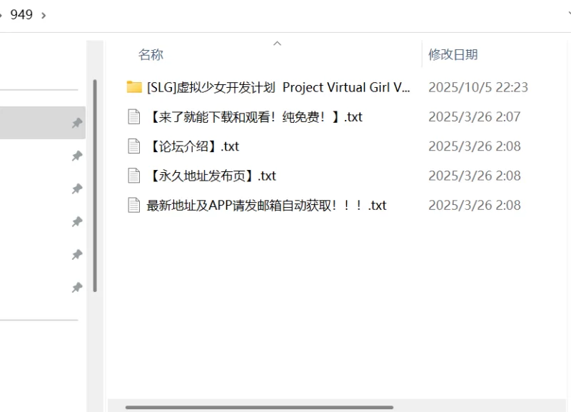 [SLG/PC] 官方中文  虚拟少女开发计划  V1.5.2  Project Virtual Girl… [1+600M][百度盘]