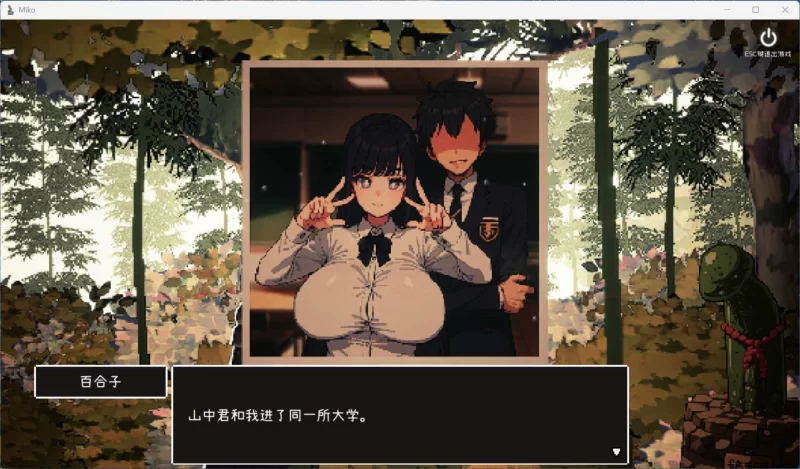 【爆款像素SLG/汉化/动态】神社的大穴V1.3 AI汉化版 PC端 [1+560M][百度盘]