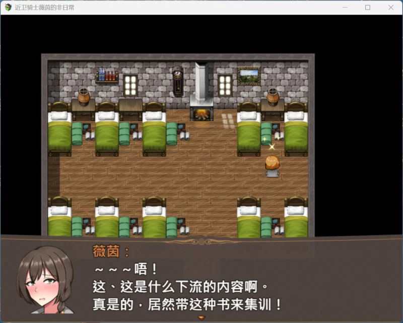 【爆款RPG/中文】近卫骑士薇茵的日常【安卓+PC】+存档 [1+560M][百度盘]