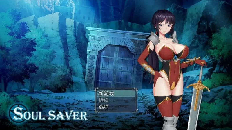 【日系RPG/AI汉化】灵魂拯救者 [最终章] [1+726M][百度盘]