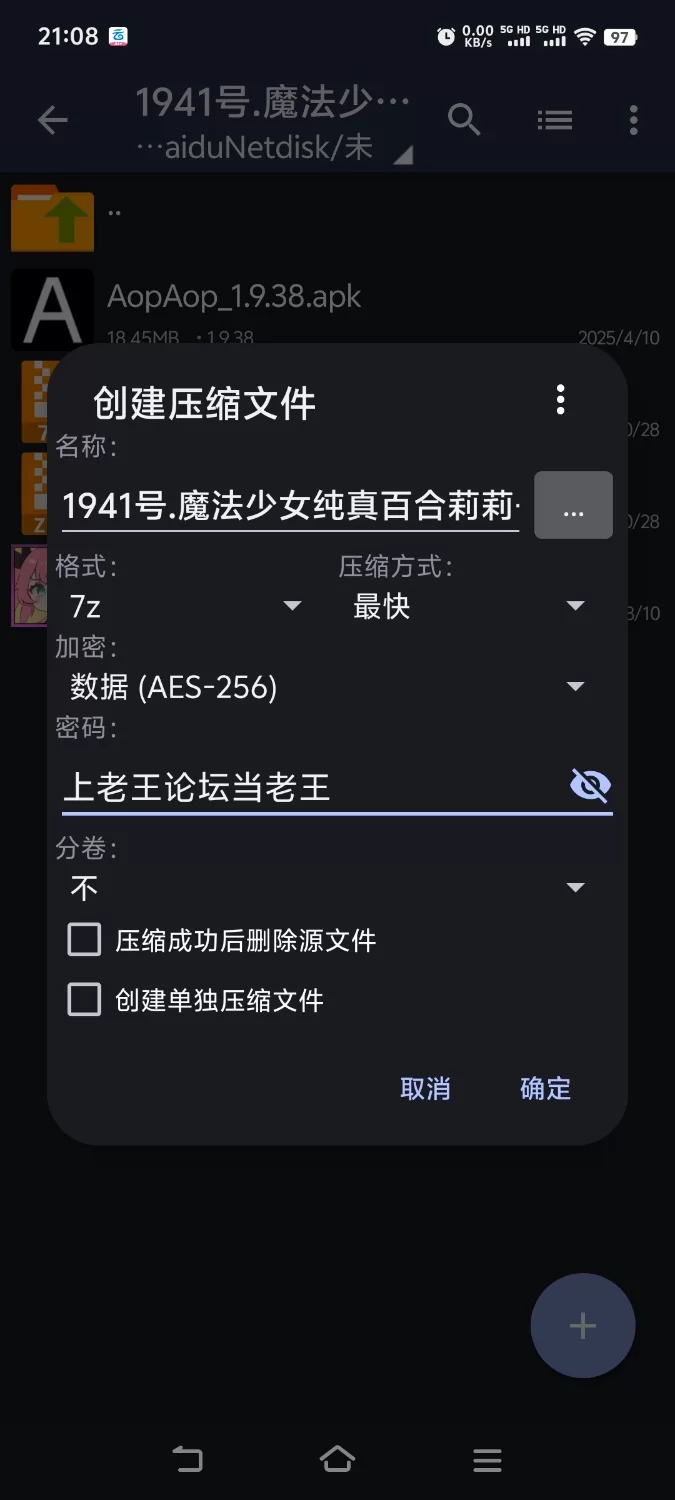 【回合RPG/战斗H/拘束】魔法少女纯真百合[aop模拟器] [1+851MB][百度盘]