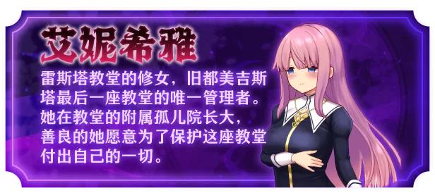 鲨鱼社附折跃[PC/神作/全CG/CV/官中无修]艾妮希雅与契约纹 +DLC [1+1.25G][百度盘]