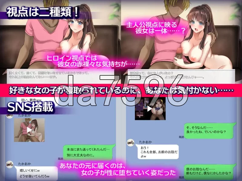PC–NTR青梅竹马～她瞒着我什么也没做～ NTR幼馴染～彼女は… [1+1.1G][百度盘]