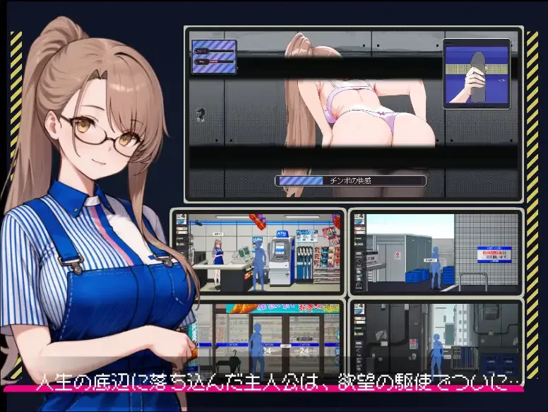 【SLG/官中/动态/PC】清洁工传奇 清掃員伝説 正式版 [1+960M][百度盘]