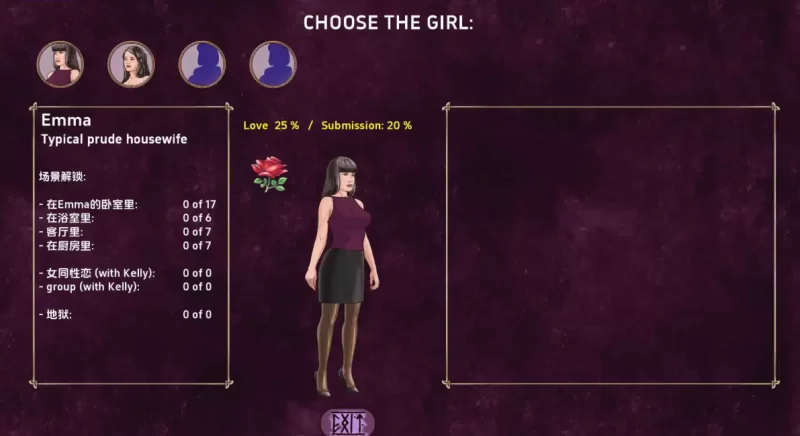 [欧美SLG]欲望与权力0.74汉化版PC+安卓 [2+3.1g][百度盘]