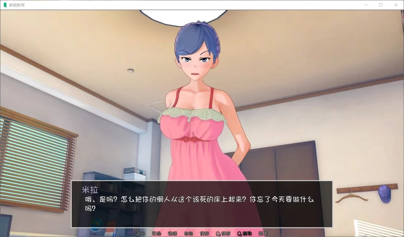 【SLG/汉化/动态】家庭教师 HSTutorV0.18【安卓+PC】+全回想 [1+3.9G][百度盘]