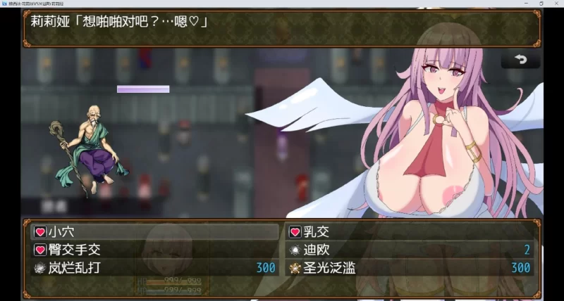 RPG/PC+安卓/AI汉化】地球最终决战 [1+660m][百度盘]