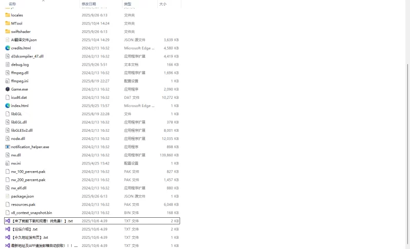 PC新作[爆款RPG/姐姐X正太] 魔法使触摸生活 AI汉化版全回想 [1+1.40G][百度盘]