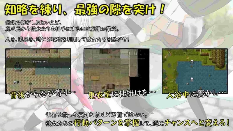 PC新汉化[日式RPG/脱衣]勇者莱维与尼尔梅斯王国的阴谋 AI汉 [1+1.40G][百度盘]