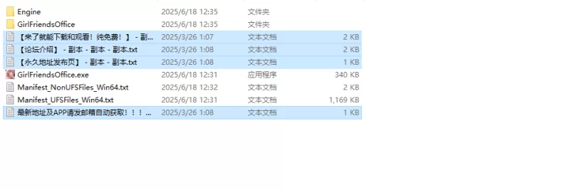 【放置SLG/互动触摸/全动态/官中】女朋友： 办公室STEAM官中 [1+600MB][百度盘]