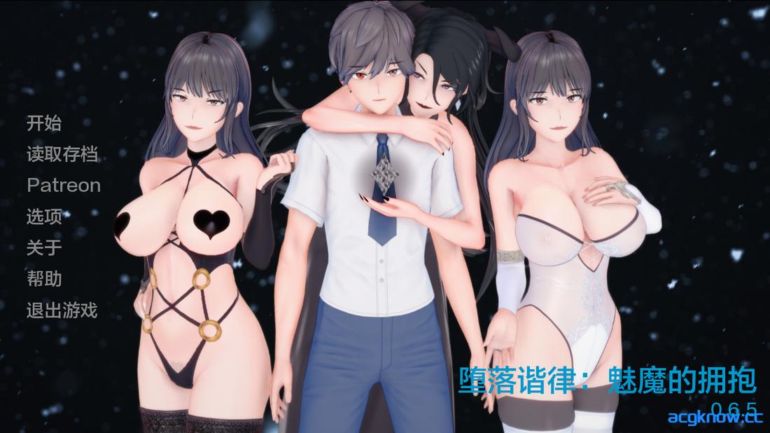 [PC+安卓][欧美SLG/汉化/动态] 堕落之谐：魅魔的拥抱 [v0.6.5] Tainted Harmony [2.11G]