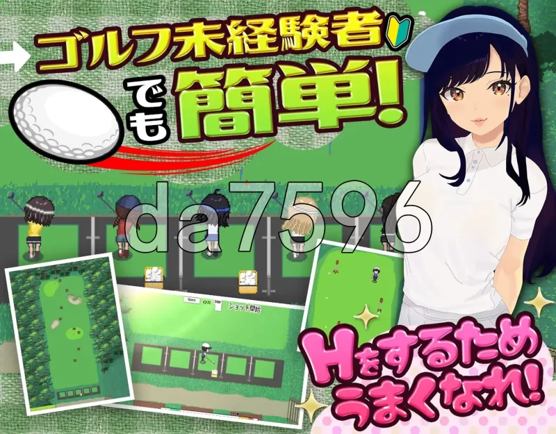 PC–射！高尔夫传奇～隆重开幕！盛况空前世界大赛篇～ ド… [1+2.3G][百度盘]