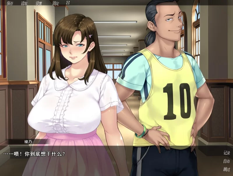 [PC-ADV]众人觊觎的女友1.0官中步兵版 [1+1.44g][百度盘]