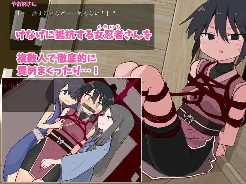 【互动SLG/触摸抚摸/汉化】囚禁模拟器V1.0.1 AI汉化 [1+1G][百度盘]