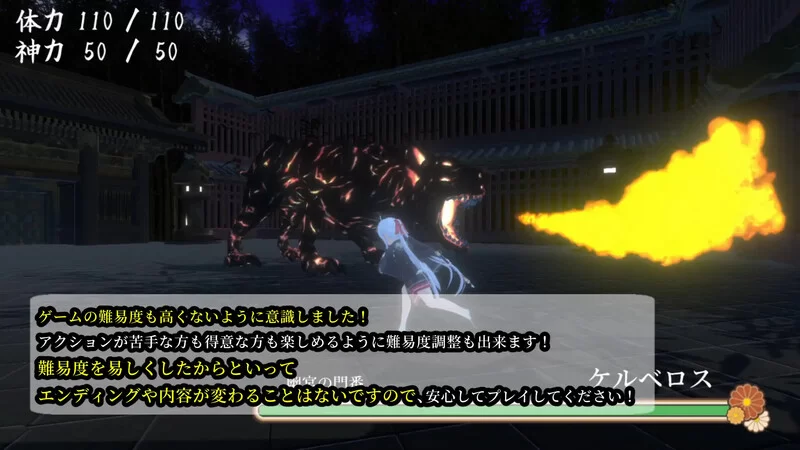 PC-ACT 动作/3D/全动态  鬼之守护者  V1.0 机翻汉化 [1+7GB][百度盘]