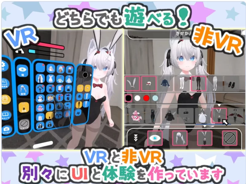 PC+VR【3D触摸互动恋爱SLG兽耳】虚拟女友 VR Cotton官中~耳语ASMR [2+1.68G][百度盘]