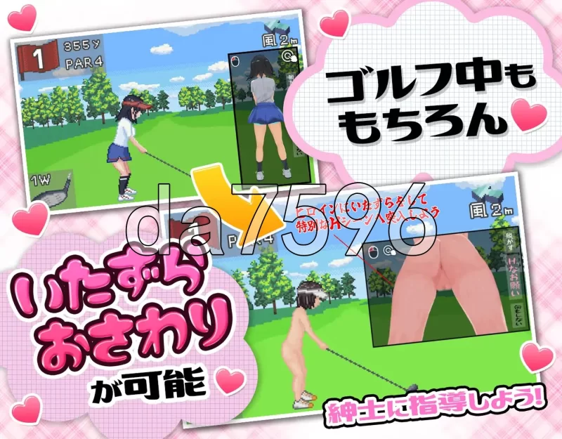 PC–射！高尔夫传奇～隆重开幕！盛况空前世界大赛篇～ ド… [1+2.3G][百度盘]
