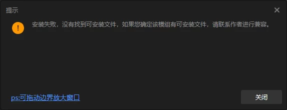 明末渊虚之羽1.6豪华PC版+绅士MOD+最新中文MOD管理器一键安装 [15+30G][百度盘]