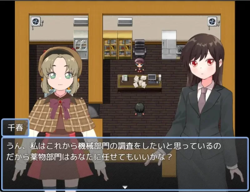 PC+安卓[探索RPG/堕落/精神支配]毒品搜查官千惠里 AI汉化 [2+640M][百度盘]